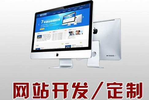 遵化網(wǎng)站建設需要注意的幾大問題