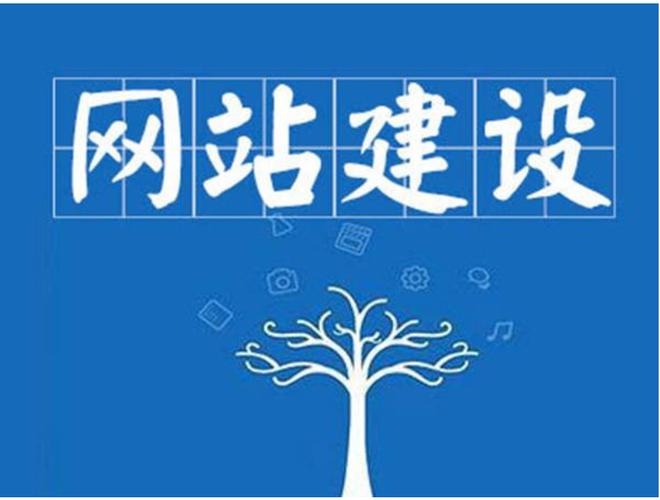 做一個(gè)專業(yè)的網(wǎng)站建設(shè)需要學(xué)什么知識(shí)？