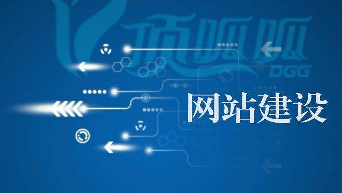 網(wǎng)站建設(shè)優(yōu)化一般怎么收費的？