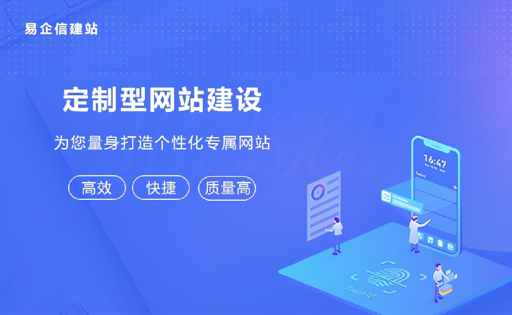網(wǎng)站建設(shè)需要學(xué)什么知識(shí)？